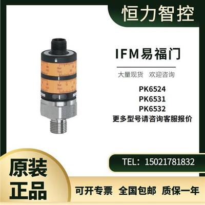 议价 IFM压力传感器PK6524 PK6531 PK6532 PK6533 PK6534