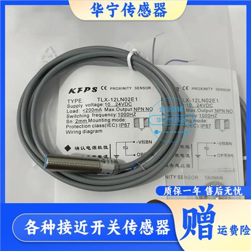 传感器TLX-12GN04E1-C 12P04E2 08N02E1 ABS-12N02E1 E2