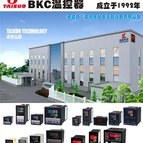 认准正品    AUTO  LC-72D,LC-96A,MF-48C温控器温控器