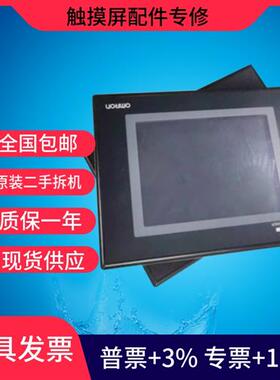 触摸屏NP5-SQ001B NS5-SQ11B-V2 NS10-TV00B-V2 NB5Q-TW00B