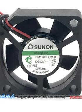 3cm 3010磁悬浮散热风扇 12V 1.0W GM1203PFV1-8 2线