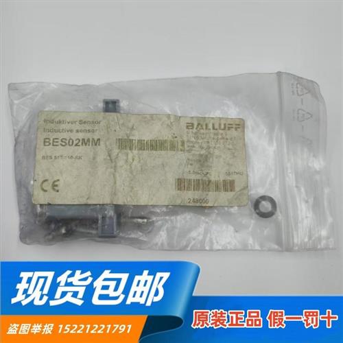 进口/BES02MM BES 517-110-RK 机械式24VDC限位开关