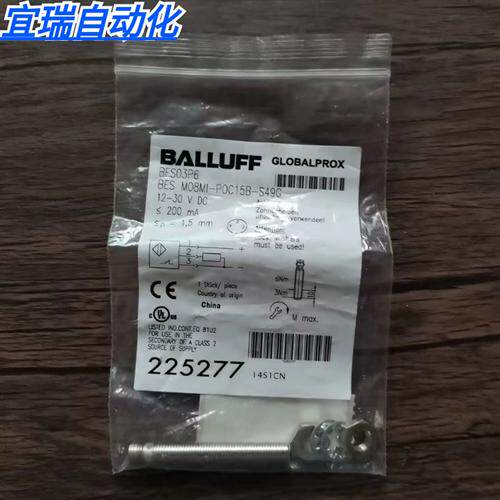 全新原装正品  BES03P6 BES M08MI-POC15B-S49G 现货销售