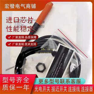 接近IF5345 IF5346 IF5353 5321 5349 5313 5350 IF5347 IF5315