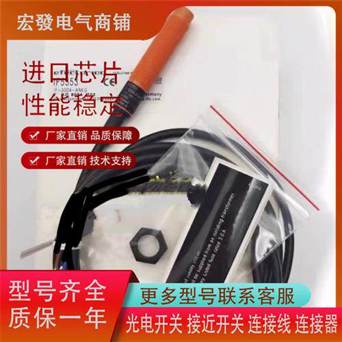 接近IF5345 IF5346 IF5353 5321 5349 5313 5350 IF5347 IF5315