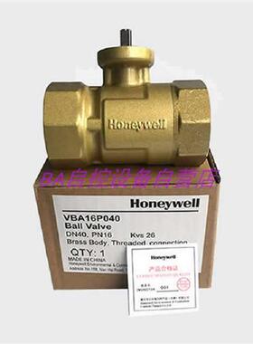 原装VBA16P040螺纹电动二通球阀 黄铜水阀DN40