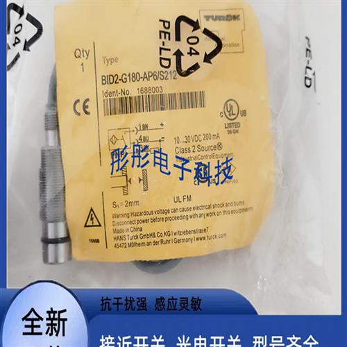 图尔克 接近开关BID2-G180-AP6X-H1141/S212 BID2-G180-AN6/S212