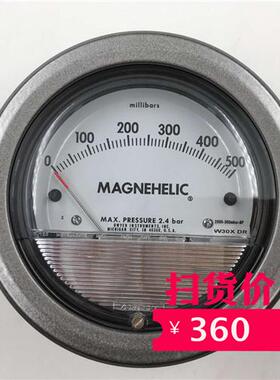 压差表 MAGNEHELIC 2000-500MBAR