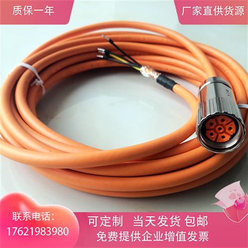 线缆6FX5002-5CF10-1BA0 1CA0 1CF0 6FX8002-5DF10-1AF0