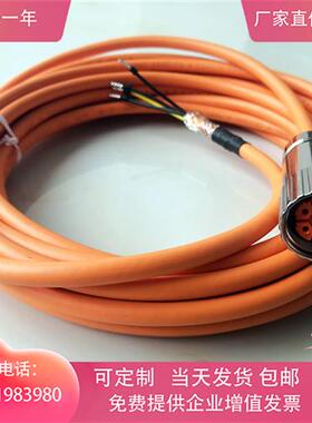 线缆6FX5002-5CF10-1BA0 1CA0 1CF0 6FX8002-5DF10-1AF0