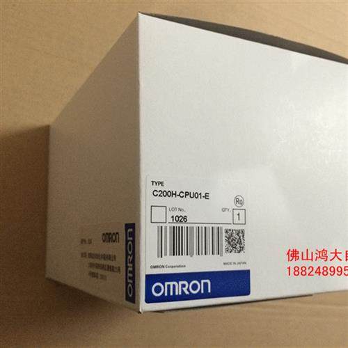 原装全新可编程控制器C200H-CPU01(全新包装.保修一年)