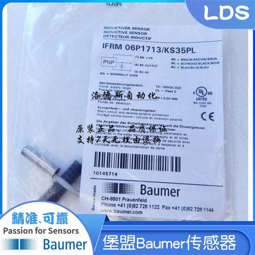 堡盟传感器Baumer电感式接近开关IFRM 06P1701/KS35RL   品质保证