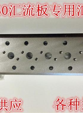 VF3130电磁阀 SMCVF汇流板VF3130汇流排 2联-8联 联接板任
