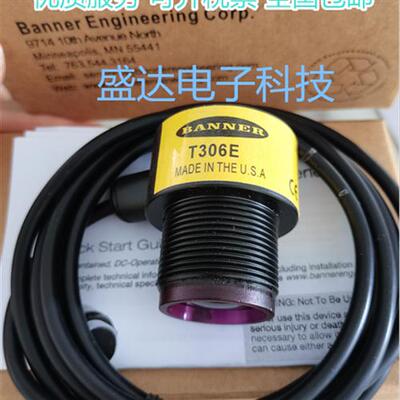全新T306E T30SP6LPQ T30SP6RQ T303E T306EQ 光电传感器