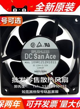 SANYO 109P/R1212M/H1011/123/J031/M105/D01/108 12038 12V 风扇