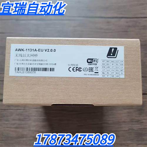 全新原装正品 MOXA摩莎 AWK-1131A-EU 无线以太网桥 V2.0.0 现货