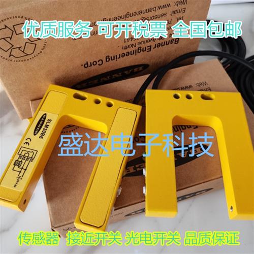 议价全新槽型传感器 SLM30B6/SLM50B6/SLM80B6/SLM120B6