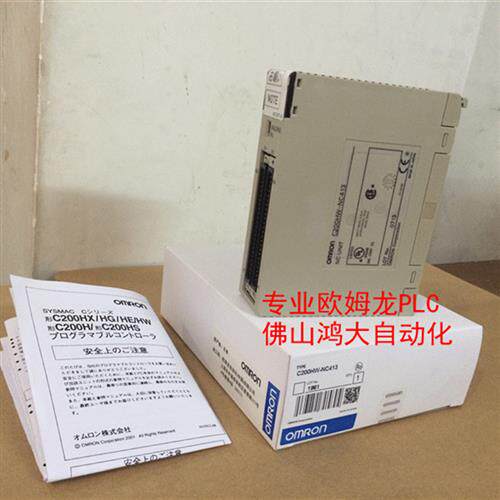 全新原包装OMRON PLC定位模块C200HW-NC413 NC213