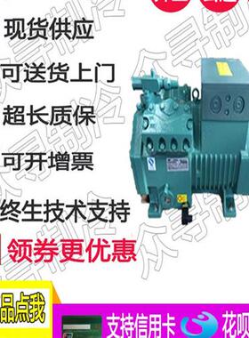 4NE-20Y-40P B4GE-23-40P全新半封闭空调冷库用活塞压缩机