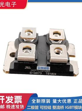 二极管模块 IXFN39N90 /IXFN40N110Q3 艾赛斯原装进口全新现货