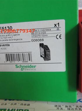 全新原装正品(印尼)安全继电器 XPS-AF XPSAF5130