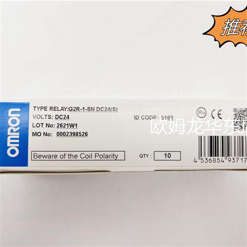 G2R-1-SN DC24(S) 固态继电器 全新原装 正品现货