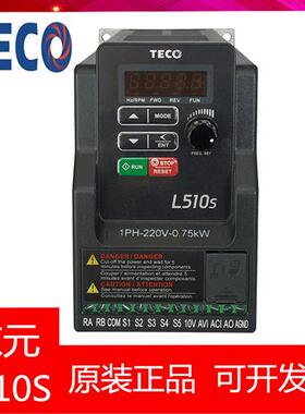 TECO东元变频器L510S-2P5/201/202/203/205/208-SH1-NC 单相 220V