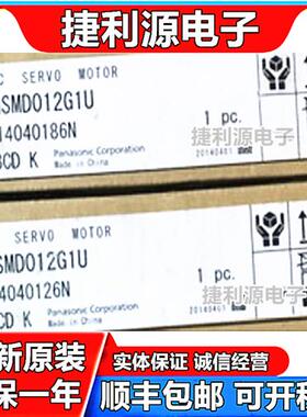 原装拆机100W伺服驱动器MADHT(KT)1505E/CA1电机MSMD012G1U/V