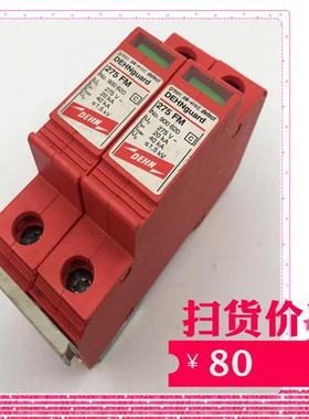 拆机guard仿雷器 浪涌保护器275FM 900620 盾牌 实物图
