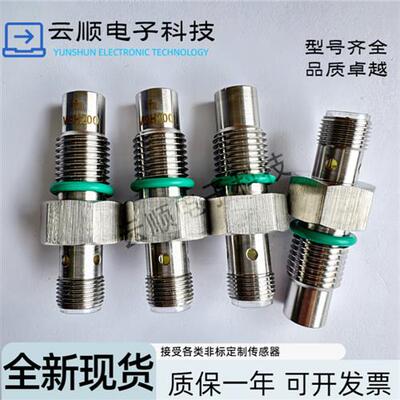 中联泵车主油缸接近开关MFH200 202 M9H200 M9H206 M9H202 MFH209