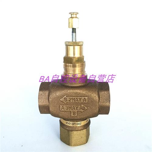 V5013P1002螺纹电动三通调节水阀ML7420A8088-E