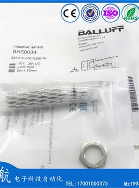 巴鲁夫耐高压电感式接近开关BHS0034  BES 516-300-S266-S4气缸用