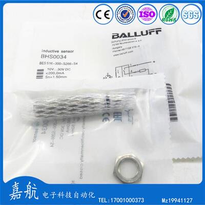 巴鲁夫耐高压电感式接近开关BHS0034  BES 516-300-S266-S4气缸用