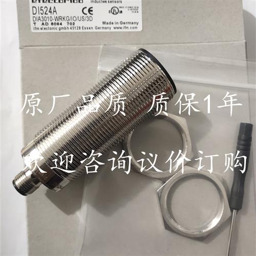 全新现货易福门测速接近开关DI602A DI103A DI520A DI524A DI506A
