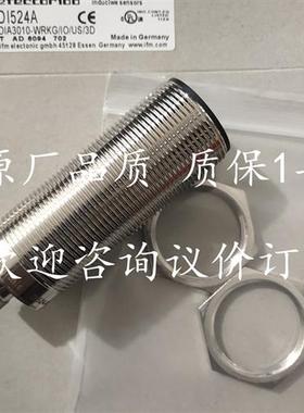 全新现货易福门测速接近开关DI602A DI103A DI520A DI524A DI506A