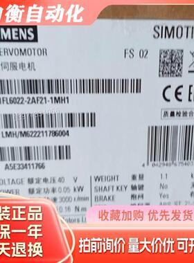 V90电机 1FL6032-2AF21-1AA1/1AB1/1AG1/1AH1/1MA1/1MB1/1MG1全新