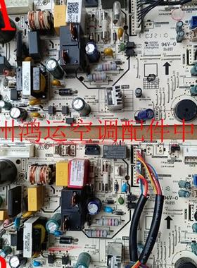 适用于KFR-26G/BP3DN1Y-AG美的变频空调电路板KFR-35G/N8VHA1