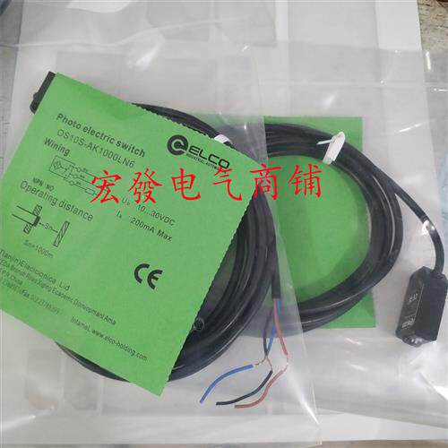 全新对射OS10-S6 ECN6 ECP6 S6Q8 ECN6Q8 ECP6Q8质保现货