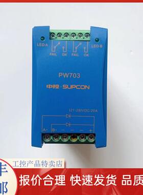 电源模块  IM19H34-C PW732 PW733 PW711 PW721