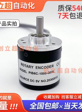 光电编码器PIB6C-100-500-600-1000-2000-G5-24F-2M G12-24F-G05L