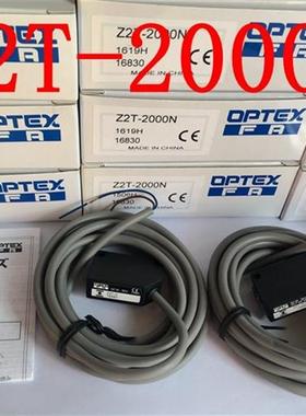 全新奥普士光电开关Z2T-2000N Z3T-2500N Z2T-2000CP4 Z3T-D