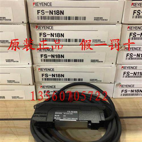 新原装正品FS-V31 FS-N18N FS-N12N FS-N11N光纤放大器