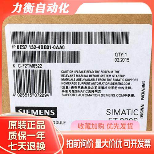 ET200模块6ES7134-4/MB02/JB51/NB51/NB01/GD00/JD00-0AB0全新