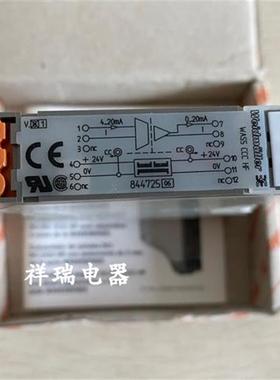 原装正品信号隔离继电器 WAS5 CCC HF 844725 8447250000