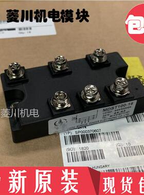 全新MDST1501650L MDST1001650L MDST751650L MDST501650L