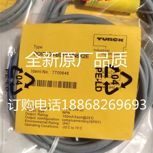 现货图尔克光电开关传感器DOIR100-BS18-VN6X2E 品质保证质保一年