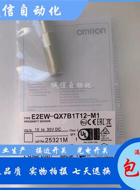 接近开关E2EW-X6C212-M1 E2EW-X6B3T12-M1 E2EW-X6C312-M1