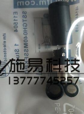 现货全新IFM易福门优质连接器E11504光电接近开关附件插头