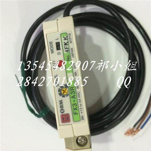 现货新原装正品SUNX神视 FX3-A3R 光纤放大器 假一罚十质保一年