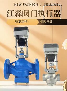 VAP1000L/VAP1000S/VAP3000L-24-B座阀执行器VGA8201/VGA7201